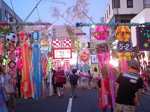 Tanabata Matsuri